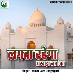 Lagta Rahega Akhada Nabi Ka