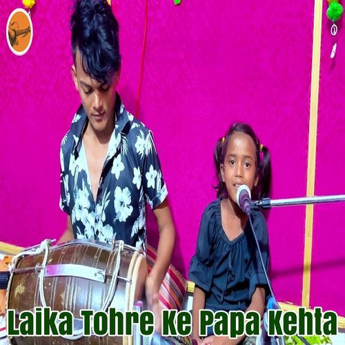 Laika Tohre Ke Papa Kehta