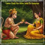 Lanka Chale Hai Milne Janki Se Hanuman (Live)
