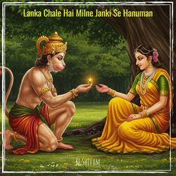 Lanka Chale Hai Milne Janki Se Hanuman (Live)