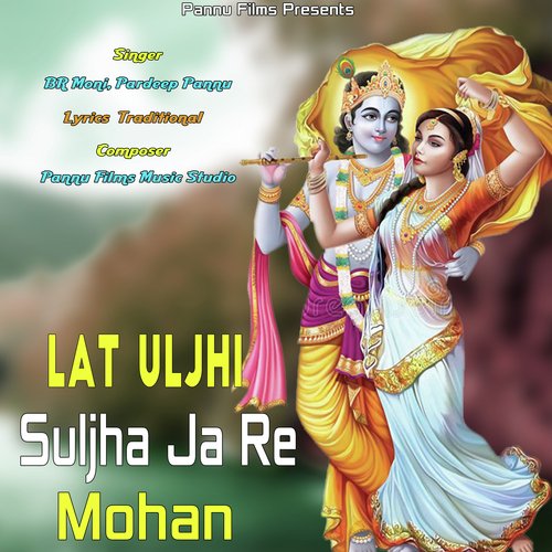 Lat Uljhi Suljha Ja Re Mohan