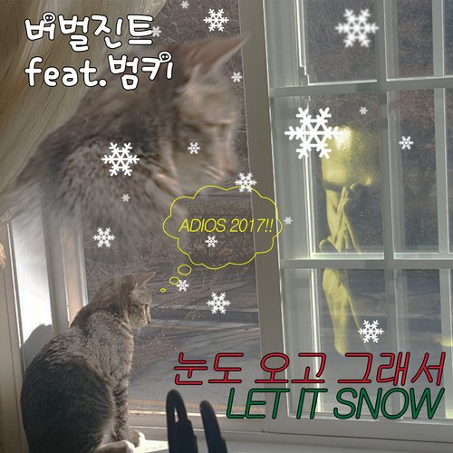 Let It Snow_poster_image