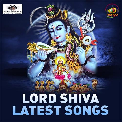 Lord Shiva Latest Songs