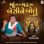 Maa Tara Madhh Ma Besi Ne Bolu