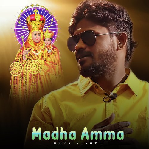 Madha Amma