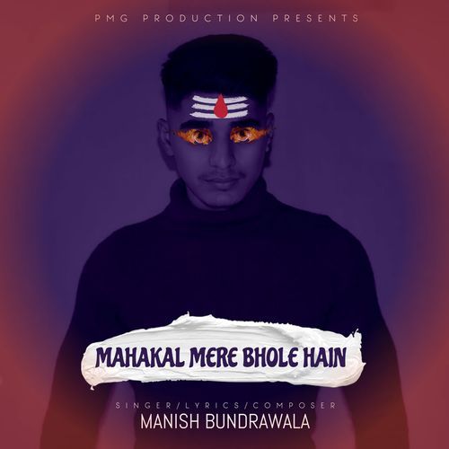 Mahakal Mere Bhole Hai-okv tunes