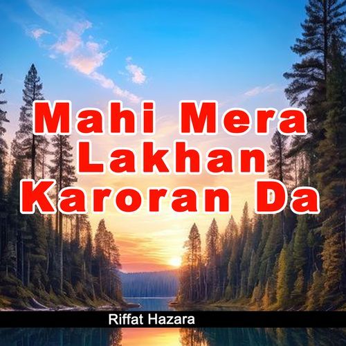 Mahi Mera Lakhan Karoran Da