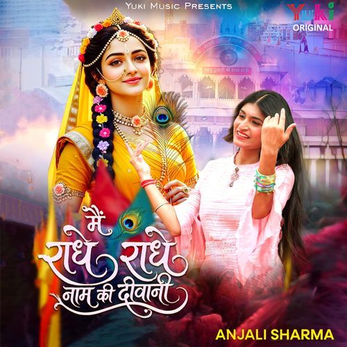 Main Radhe Radhe Naam Ki Deewani