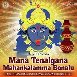 Mana Telangana Mahankalamma Bonalu-QwIecEZoW18