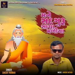 Mane Sadguru Sacha Madiya-IglTYhh3BWk