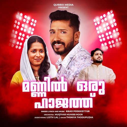 Mannil Oru Hajath