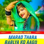 Marad Thara Bablya Ko Aago