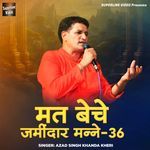 Mat Beche Jamindar Manne-36