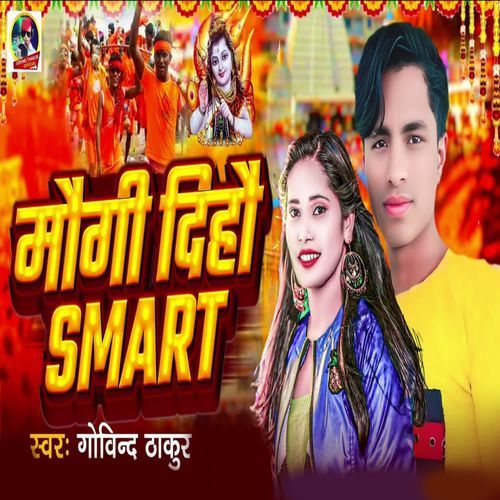 Maugi Dihae Smart