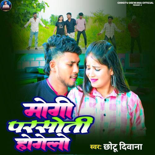 Maugi Parasoti Hogele