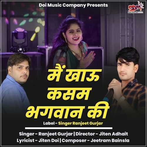 Me Khau Kasam Bhagwan Ki