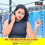 Me Teri Bewafai Ka Sabhi Jahagda Mitha Dugi