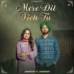 Mere Dil Vich Tu