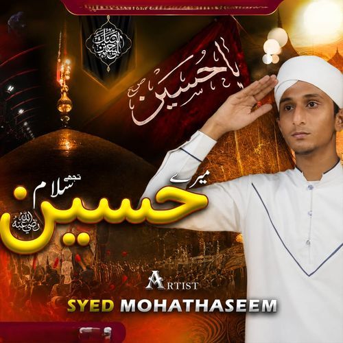 Mere Hussain Tujhe Salam