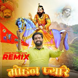 Mohan Pyare (Remix)-AAM,QkJ6dmU