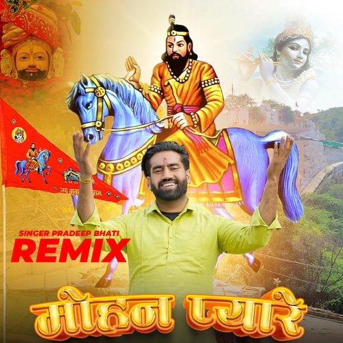 Mohan Pyare (Remix)