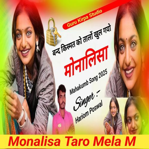 Monalisa Taro Mela M