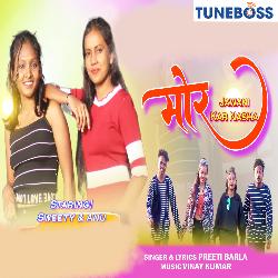 Mor Jawani Kar Nasha-RhkNewFpXXc