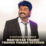Morthiyar Thambi Thanda Vararu Gethuah