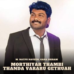 Morthiyar Thambi Thanda Vararu Gethuah