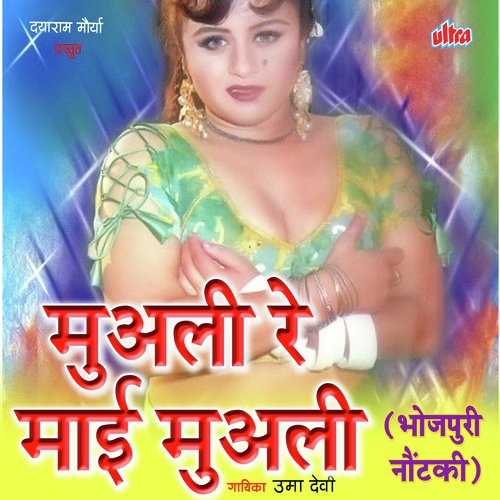 Jab Talak Desh Khatre Me