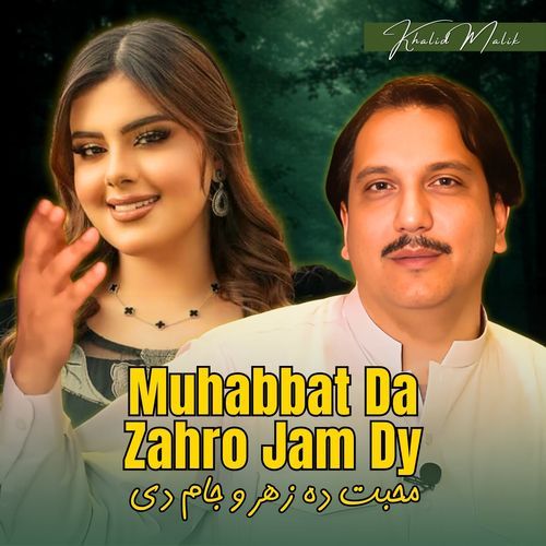 Muhabbat Da Zahro Jam Dy