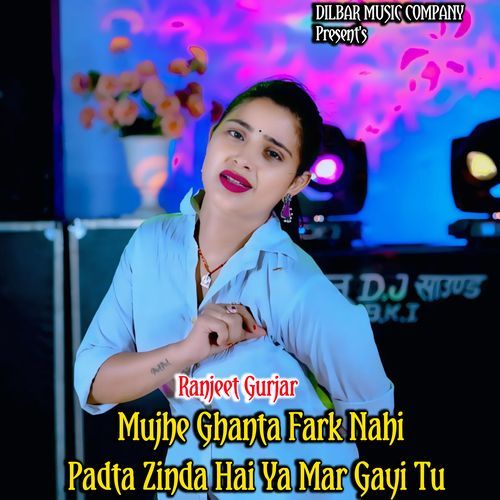 Mujhe Ghanta Fark Nahi Padta Zinda Hai Ya Mar Gayi Tu