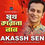 Mukh Korona Lal
