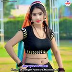 Mun Sapna Me Mat Dikh