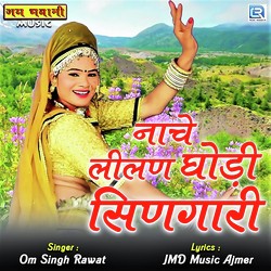 Nache Lilan Ghodi Singari-NVERbhZXeUY