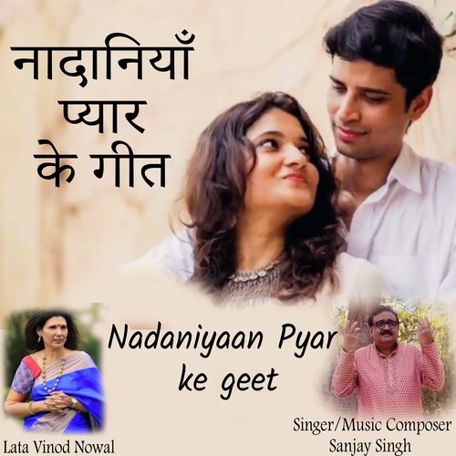 Nadaniyaan Pyar ke Geet