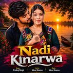 Nadi Kinarwa