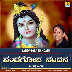 Nandagopa Nandana-OF8sVxBvYlQ