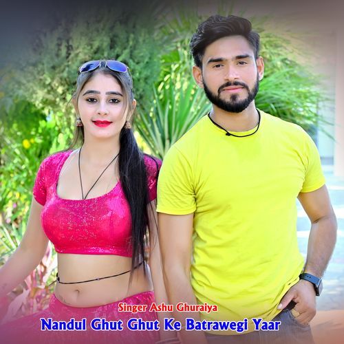 Nandul Ghut Ghut Ke Batrawegi Yaar