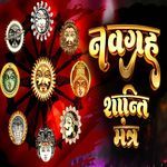 Navgargh Shanti Mantra