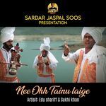 Nee Ohh Tainu Laige (Original)