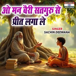Oh Man Very Satguru Se Preet Lagaye Le
