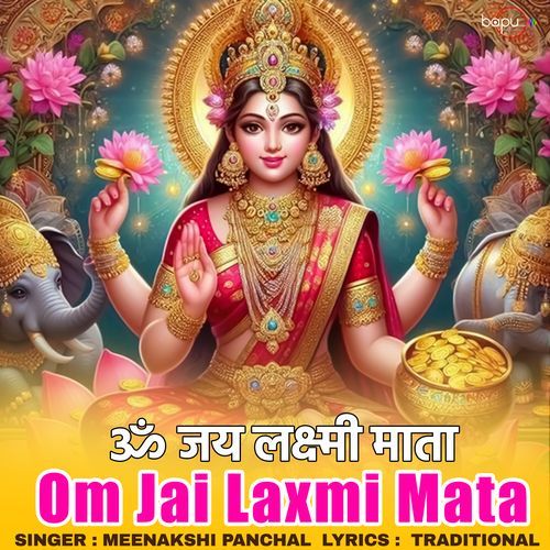 Om Jai Laxmi Mata