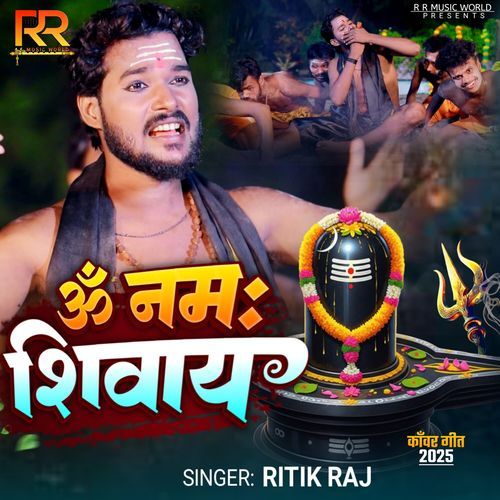 Om Namah Shivay