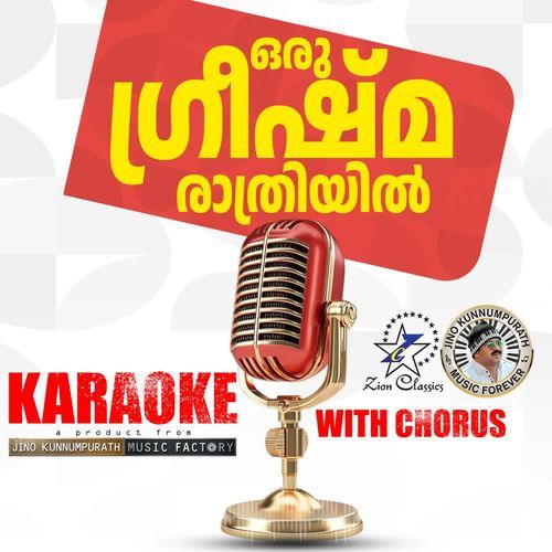 Oru Greeshma Rathriyil - Karaoke With Chorus