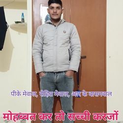 मोहब्बत कर तो सच्ची करजों-QS8NS0EAYVk