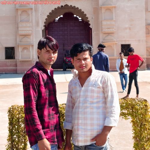 थारी मनम आव पढबाला कदाड मार गांव म आज्यो