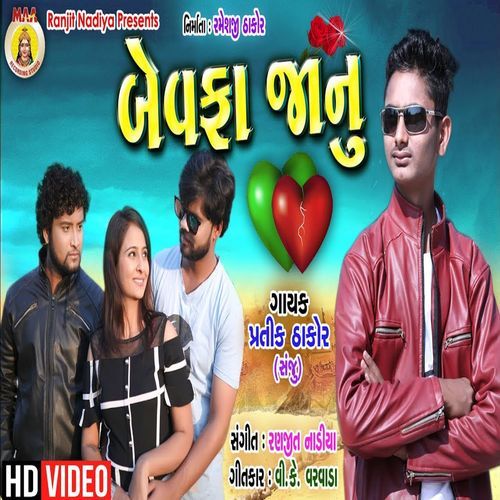 PRATIK THAKOR
