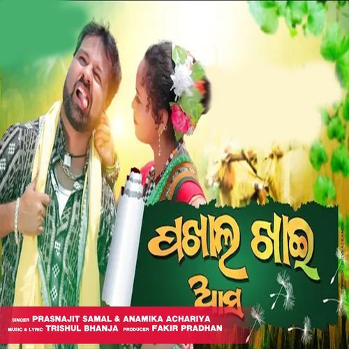 Pakhal Khai Asa