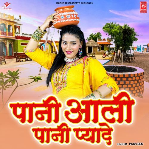 Pani Aali Pani Pyade